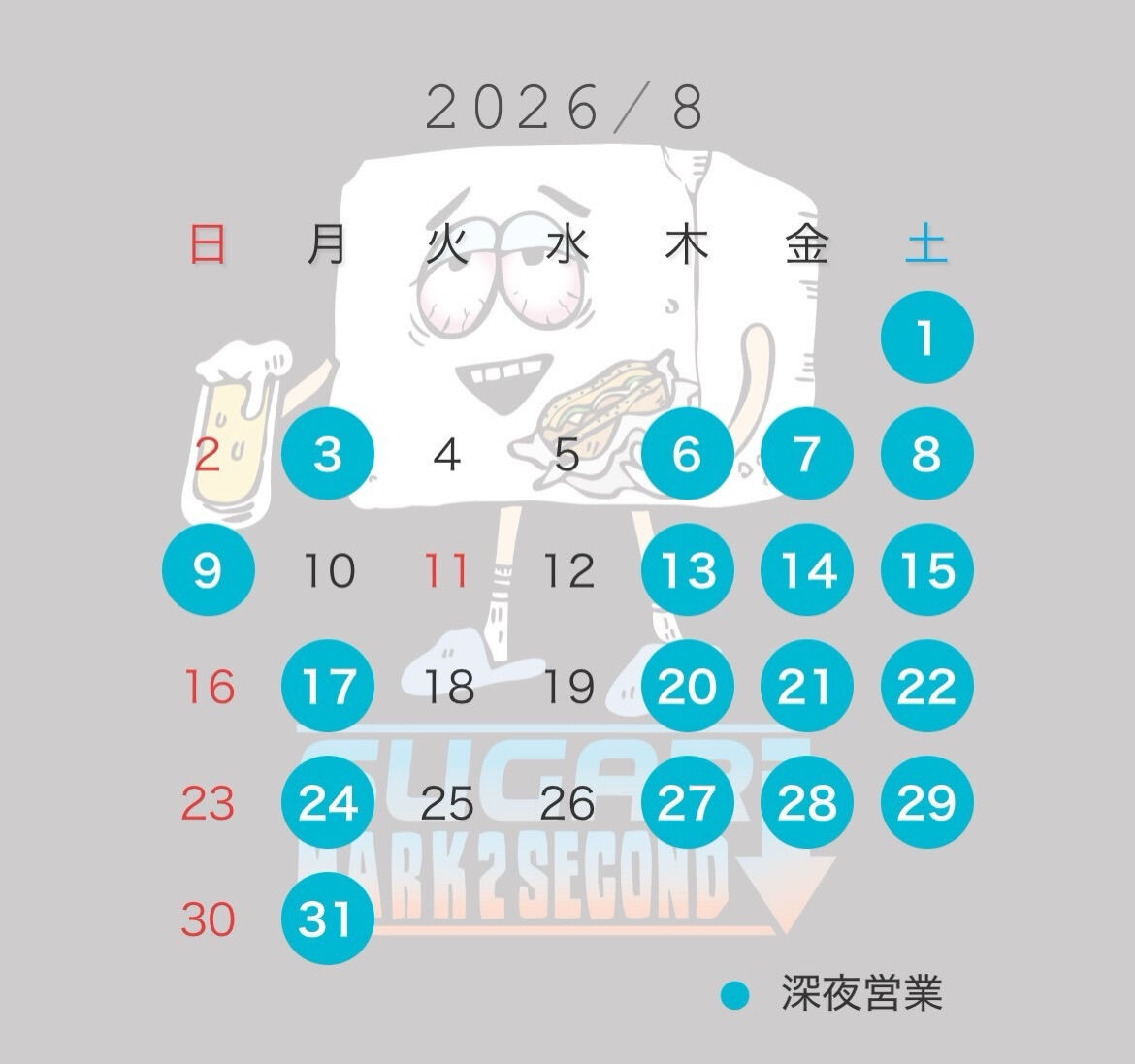 ・