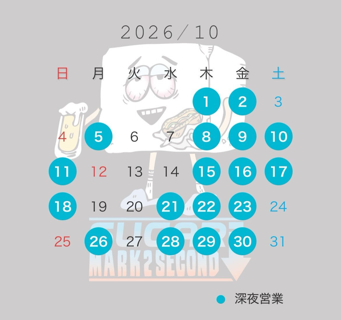 ・